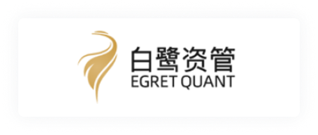 白鹭资管